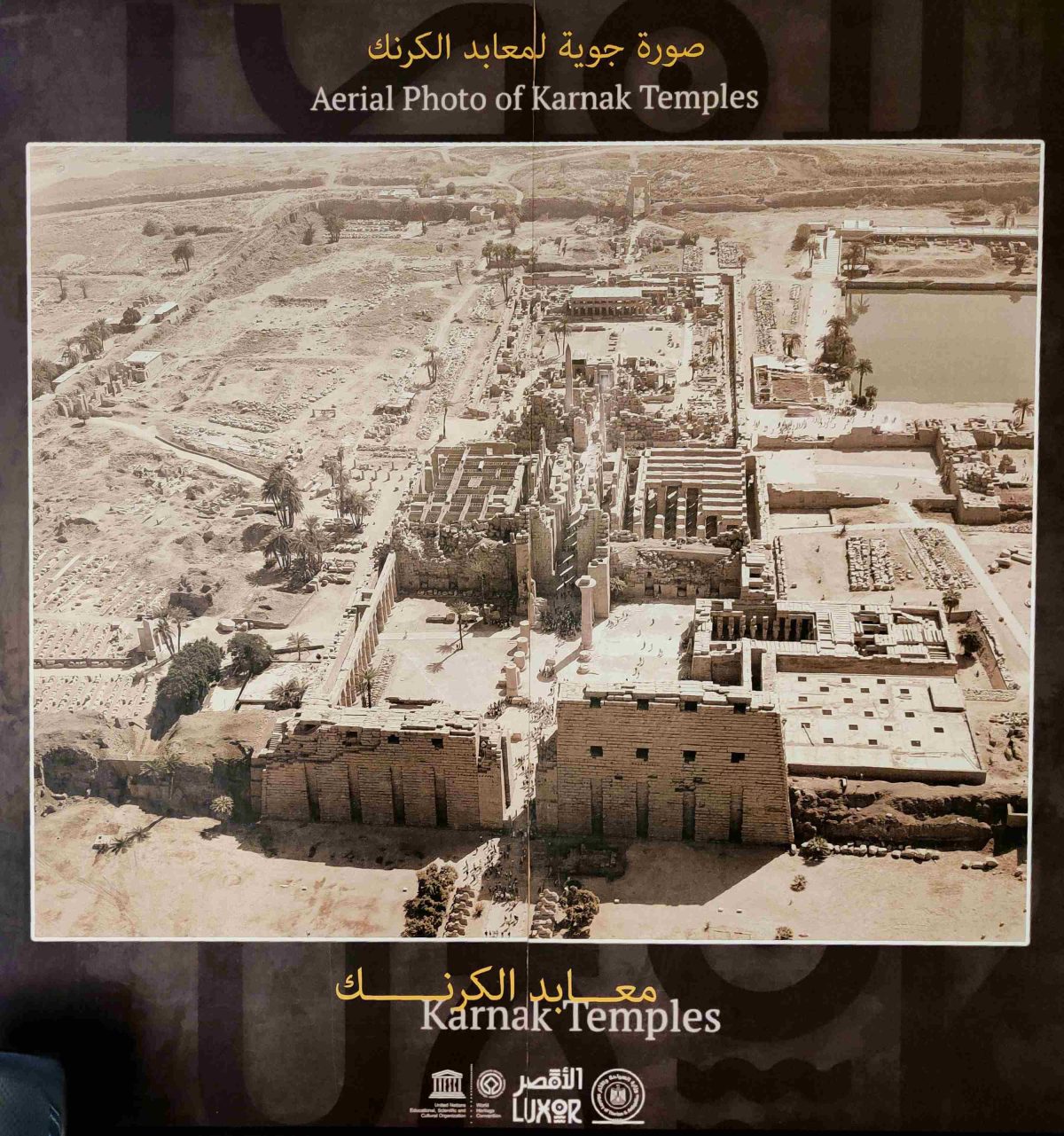 Egitto VII: Il tempio di Karnak